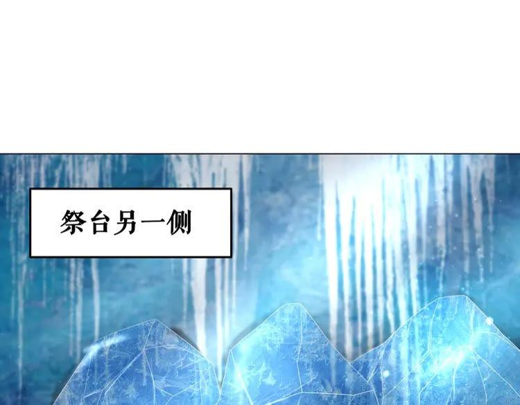 第86话 原来你就是非离！(1/3)-第87话
