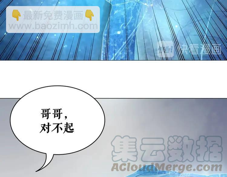 第86话 原来你就是非离！(1/3)-第87话