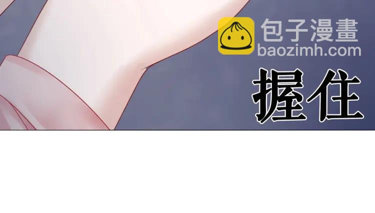 第86话 原来你就是非离！(1/3)-第87话