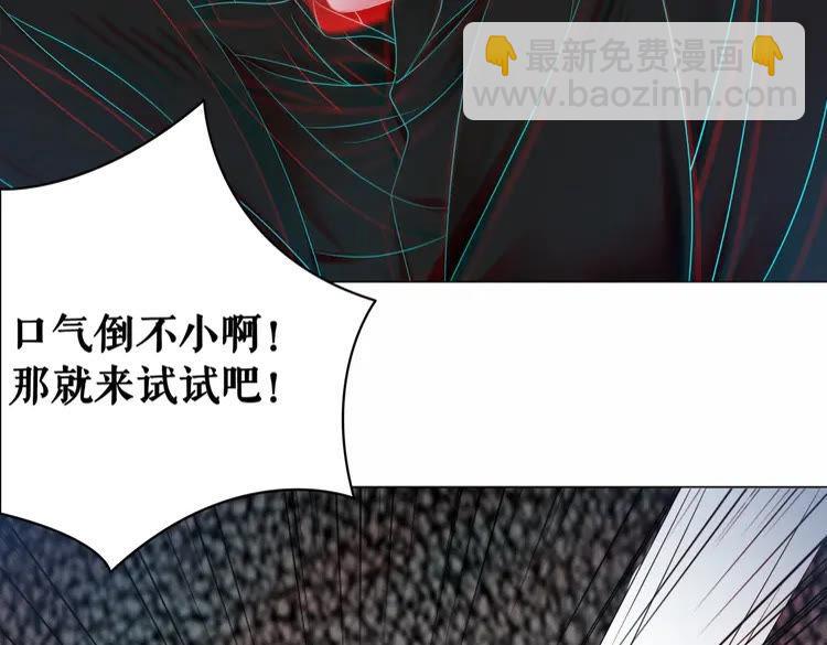 第88话 接招吧巫神！(1/3)-第89话