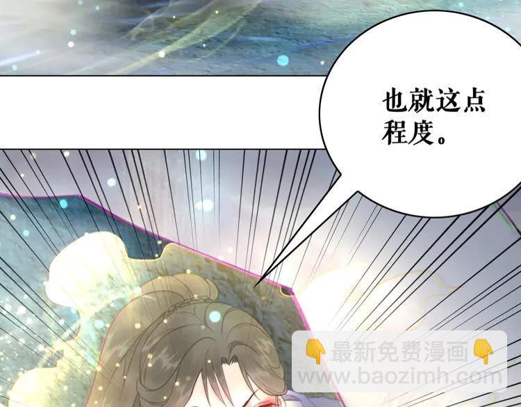 第88话 接招吧巫神！(1/3)-第89话