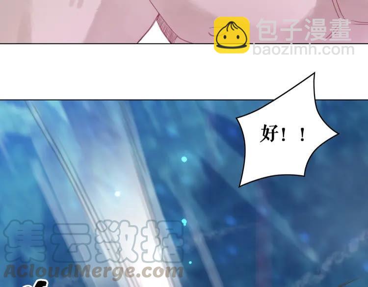 第88话 接招吧巫神！(1/3)-第89话
