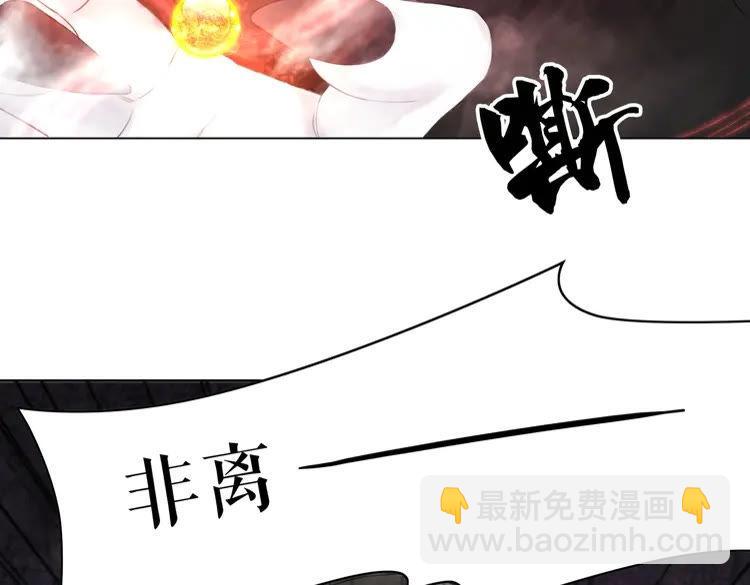 第88话 接招吧巫神！(1/3)-第89话