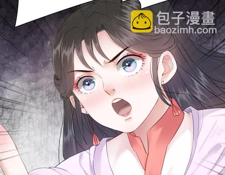 第88话 接招吧巫神！(1/3)-第89话