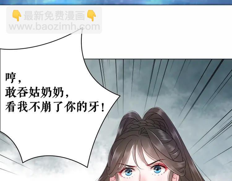 第88话 接招吧巫神！(1/3)-第89话