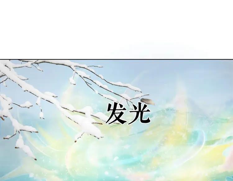 第90话 他要成为我师弟？！(1/3)-第91话