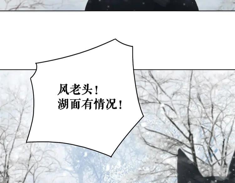 第90话 他要成为我师弟？！(1/3)-第91话