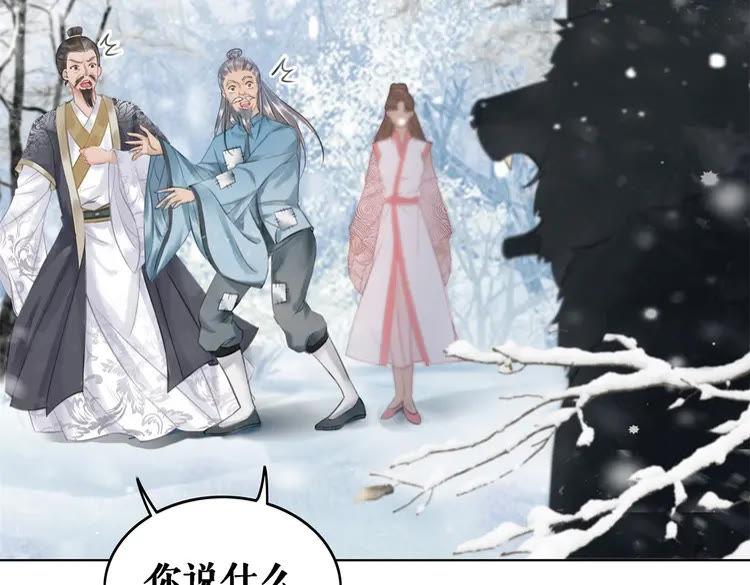 第90话 他要成为我师弟？！(1/3)-第91话