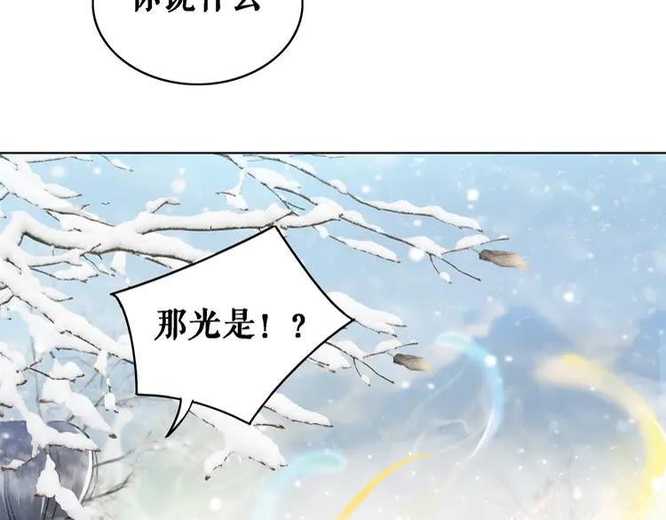第90话 他要成为我师弟？！(1/3)-第91话