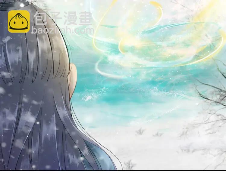 第90话 他要成为我师弟？！(1/3)-第91话