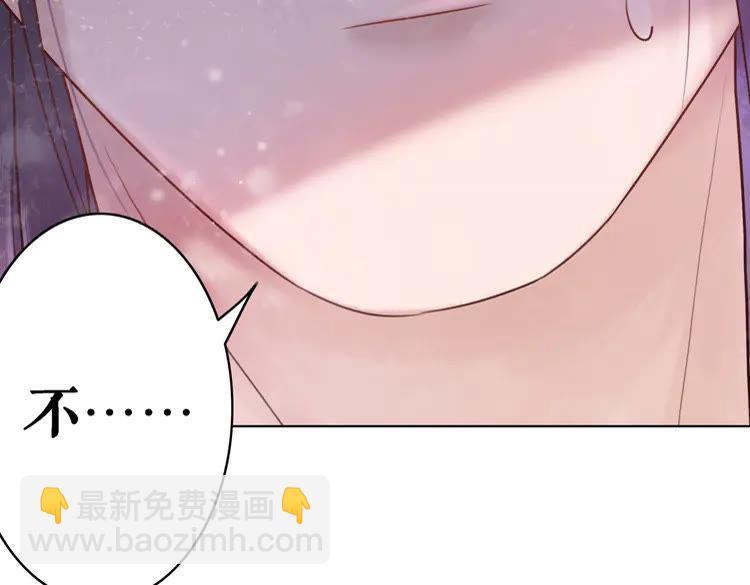 第90话 他要成为我师弟？！(1/3)-第91话