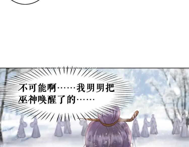 第90话 他要成为我师弟？！(1/3)-第91话