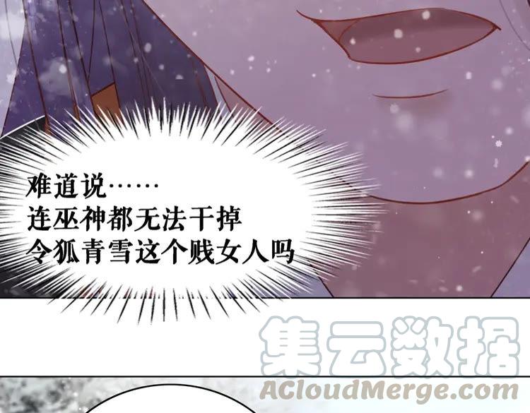 第90话 他要成为我师弟？！(1/3)-第91话