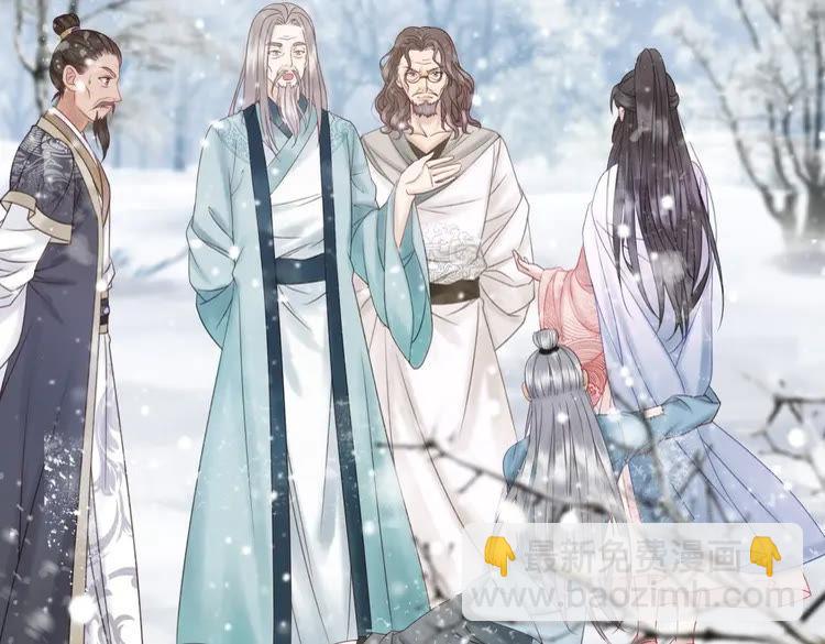 第90话 他要成为我师弟？！(1/3)-第91话