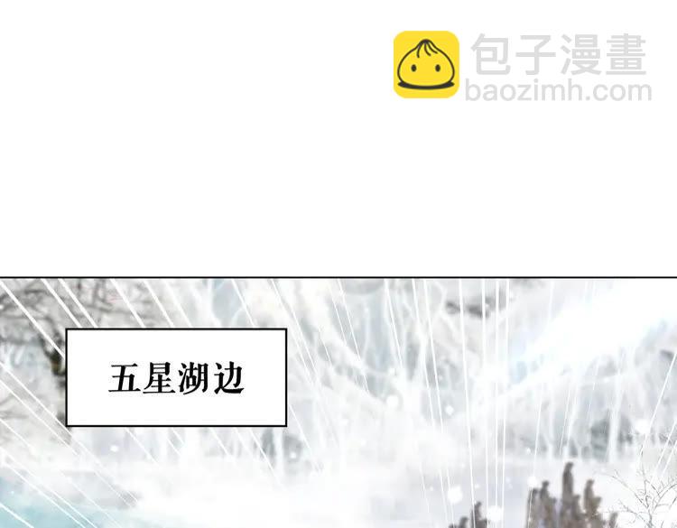 第90话 他要成为我师弟？！(1/3)-第91话