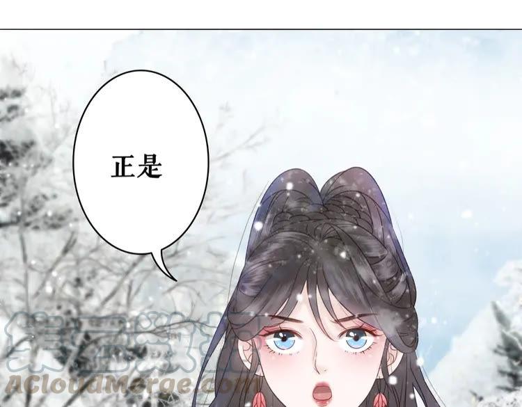 第90话 他要成为我师弟？！(1/3)-第91话