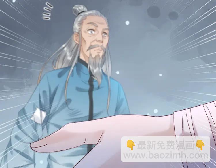 第90话 他要成为我师弟？！(1/3)-第91话