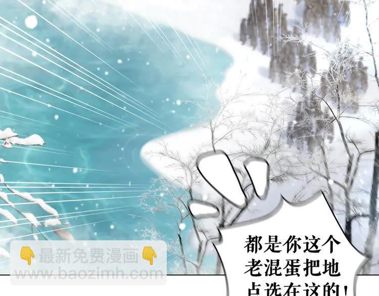 第90话 他要成为我师弟？！(1/3)-第91话