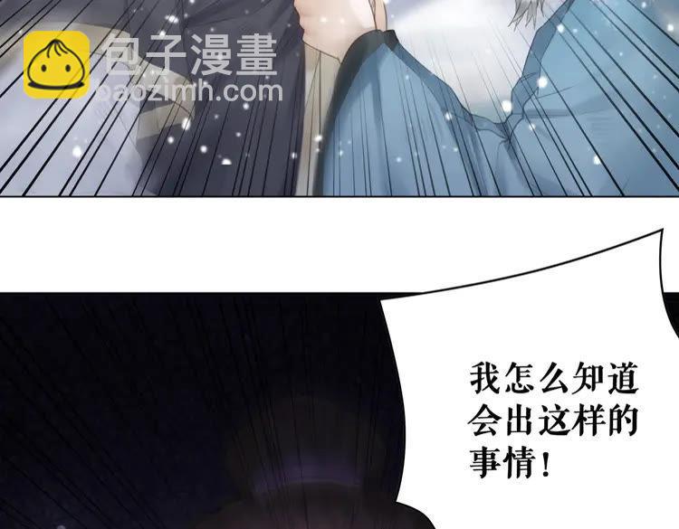 第90话 他要成为我师弟？！(1/3)-第91话