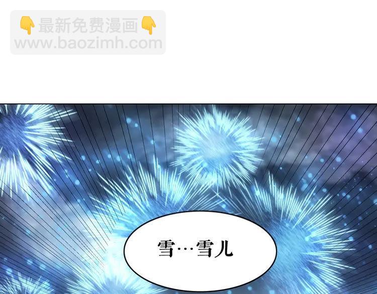 第92话 太好了，你还在！(1/3)-第93话