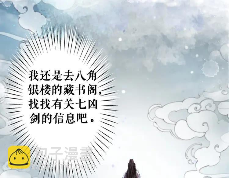 第92话 太好了，你还在！(1/3)-第93话