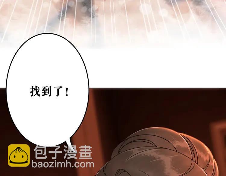 第92话 太好了，你还在！(1/3)-第93话
