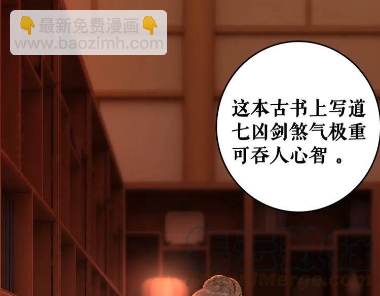 第92话 太好了，你还在！(1/3)-第93话