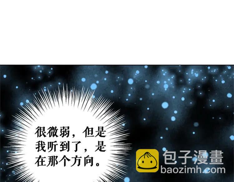第92话 太好了，你还在！(1/3)-第93话