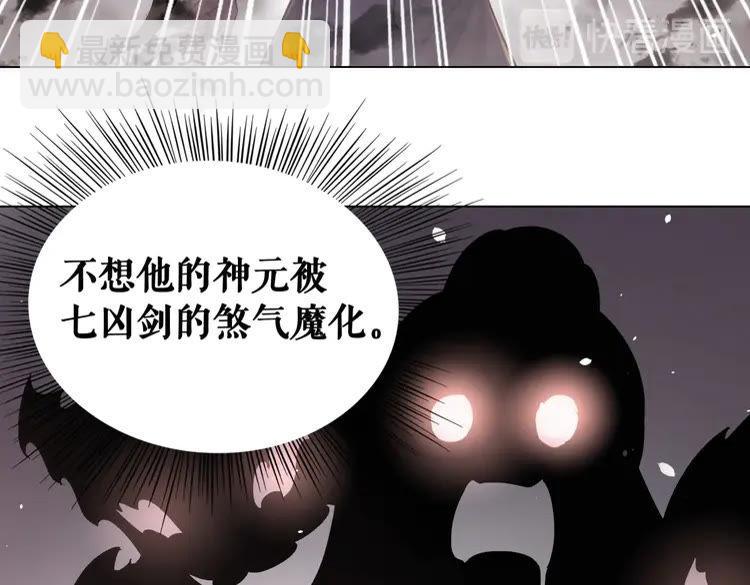 第92话 太好了，你还在！(1/3)-第93话
