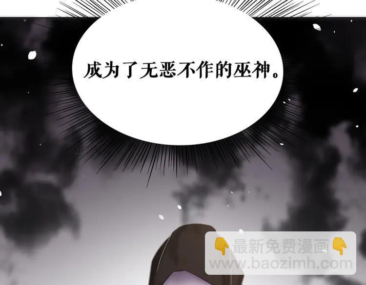 第92话 太好了，你还在！(1/3)-第93话