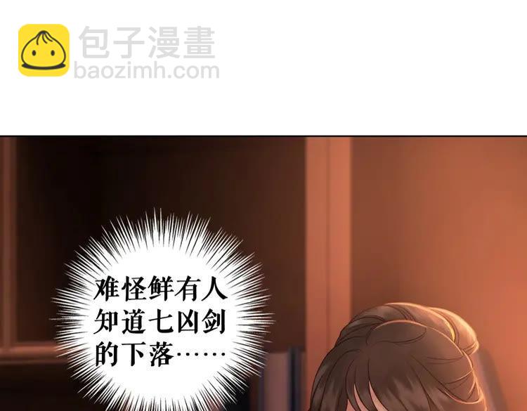 第92话 太好了，你还在！(1/3)-第93话