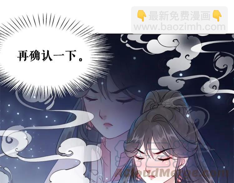 第92话 太好了，你还在！(1/3)-第93话