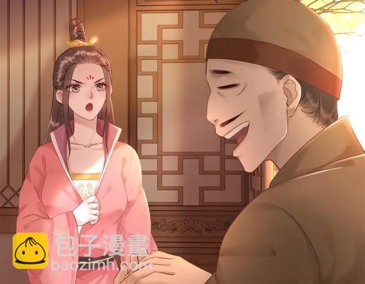 第94话 冤家路窄(1/4)-第95话