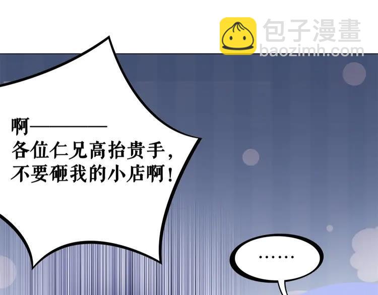 第94话 冤家路窄(1/4)-第95话