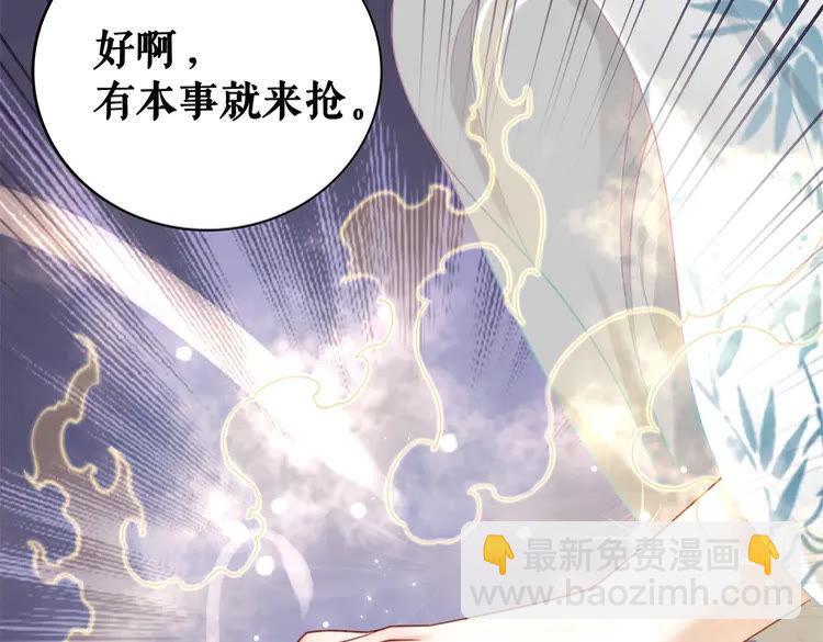 第94话 冤家路窄(1/4)-第95话
