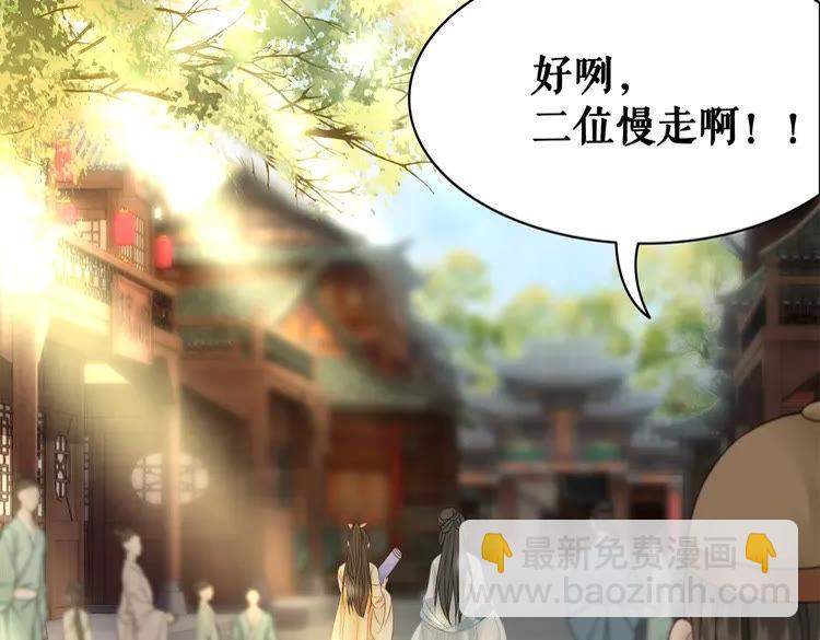 第94话 冤家路窄(1/4)-第95话
