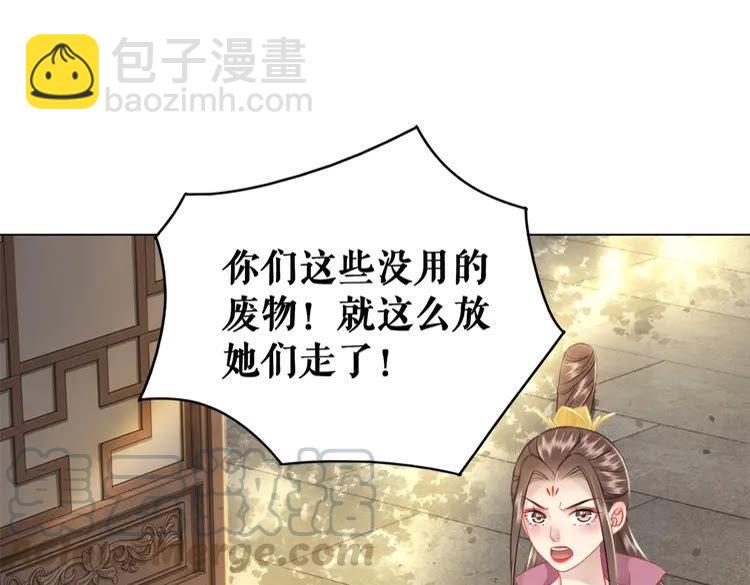 第94话 冤家路窄(1/4)-第95话