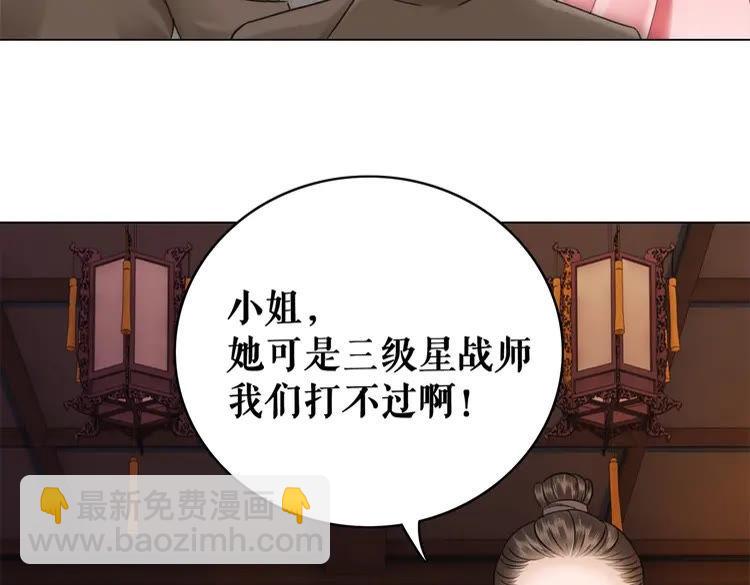 第94话 冤家路窄(1/4)-第95话