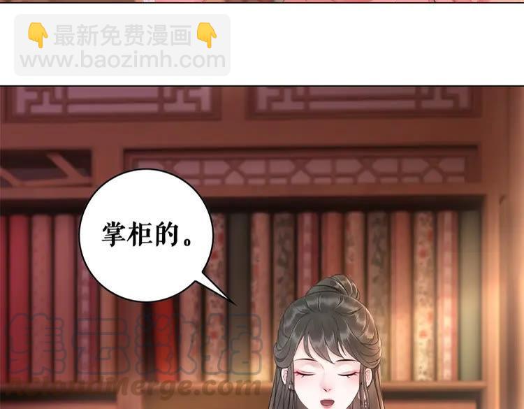 第94话 冤家路窄(1/4)-第95话