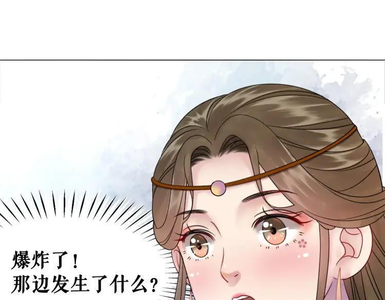 第96话 找他们算账！(1/4)-第97话