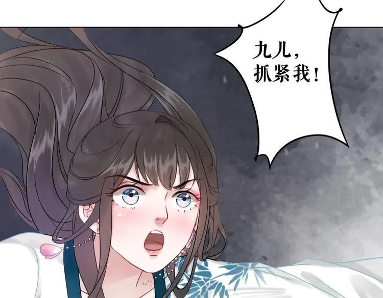 第96话 找他们算账！(1/4)-第97话