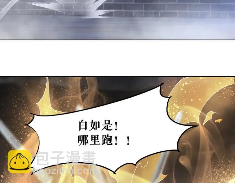 第98话 全力相助西凉皇！(1/4)-第99话