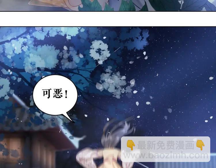第98话 全力相助西凉皇！(1/4)-第99话