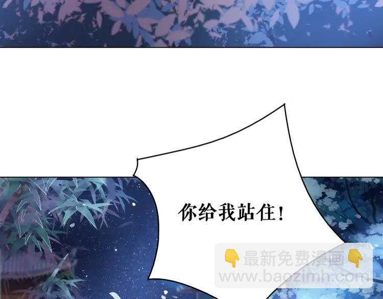 第98话 全力相助西凉皇！(1/4)-第99话