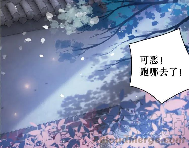 第98话 全力相助西凉皇！(1/4)-第99话