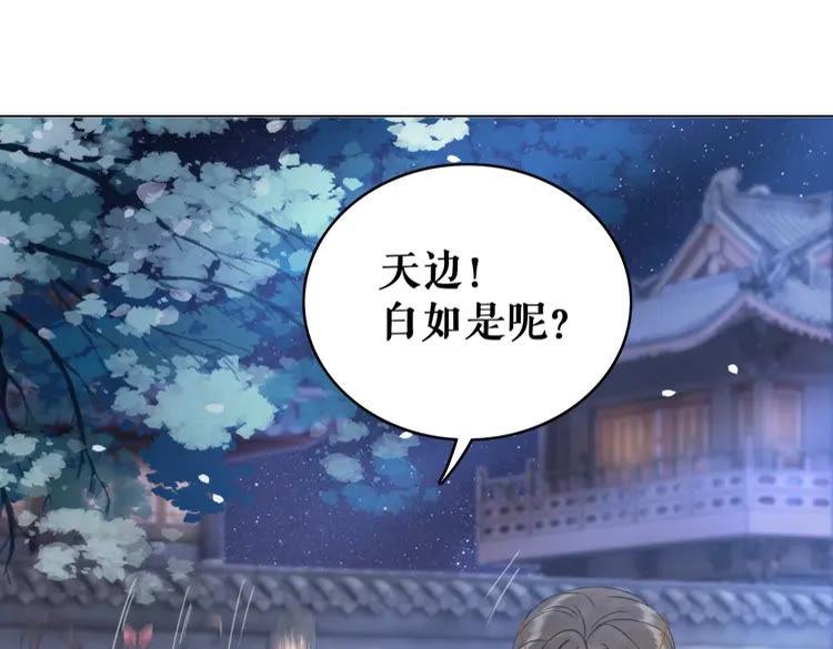 第98话 全力相助西凉皇！(1/4)-第99话