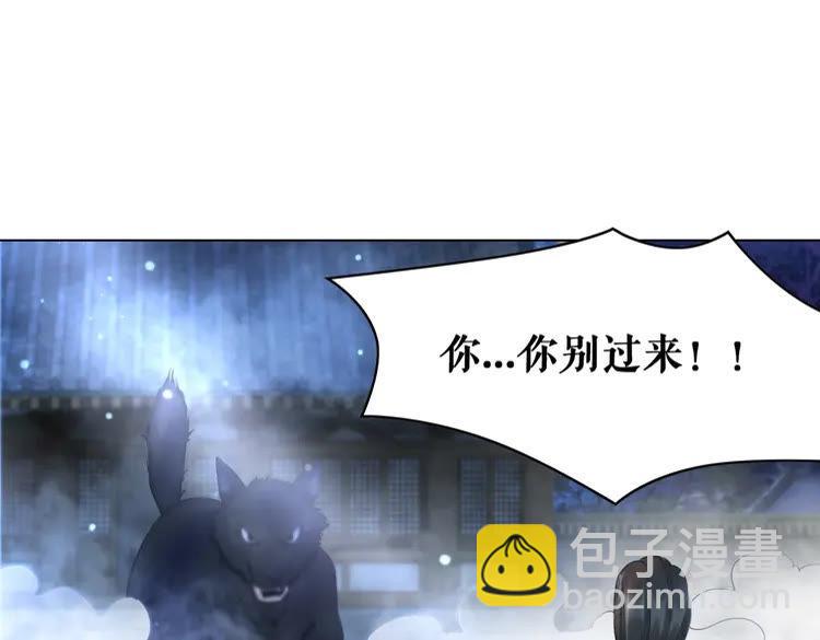 第98话 全力相助西凉皇！(1/4)-第99话