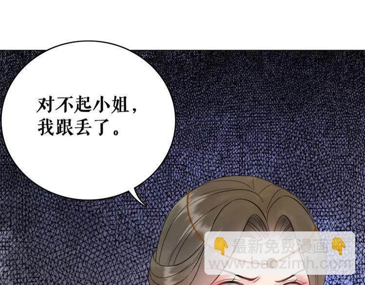 第98话 全力相助西凉皇！(1/4)-第99话