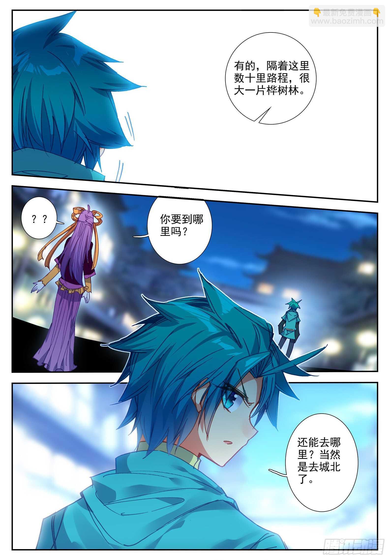 104 来信-第105话