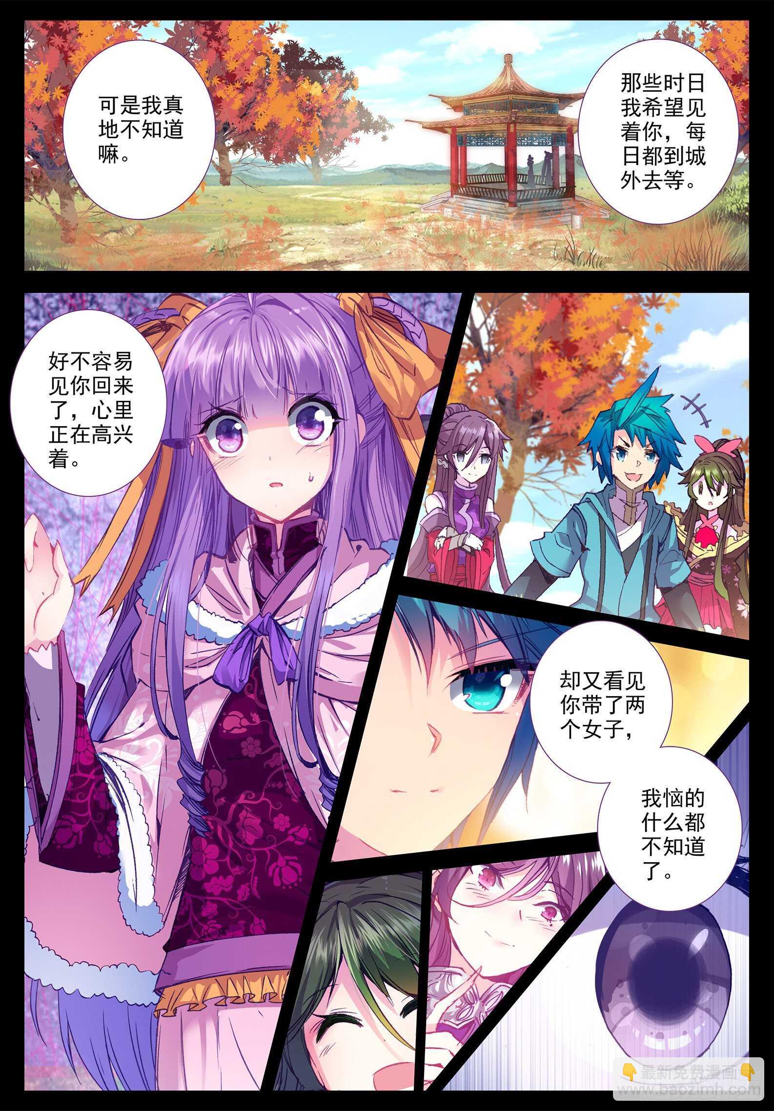 104 来信-第105话
